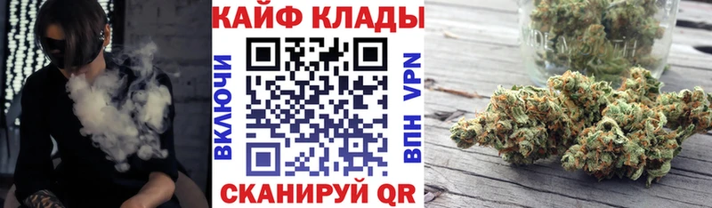 Магазины продажи наркотиков Новочеркасск ГАШИШ  А ПВП  МЕФ  blacksprut   МАРИХУАНА 