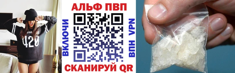 darknet как зайти  цена наркотик  Новочеркасск  APVP СК КРИС 