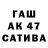 ГАШ индика сатива Wanessa Arcanjo