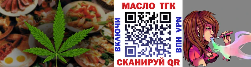 Печенье с ТГК марихуана  kraken ONION  Новочеркасск 
