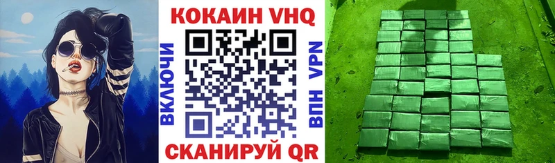 сколько стоит  Новочеркасск  Кокаин 99% 