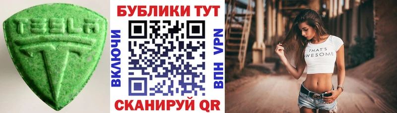 купить  сайты  Новочеркасск  Ecstasy 99% 