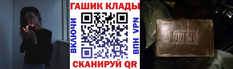 shop телеграм  Новочеркасск  ГАШ Premium 