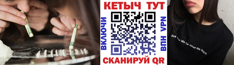 КЕТАМИН VHQ  Новочеркасск 