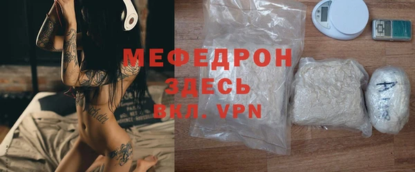 прущая мука Белоозёрский