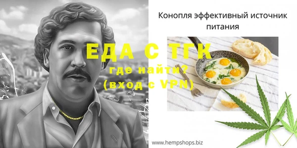 дистиллят марихуана Беломорск