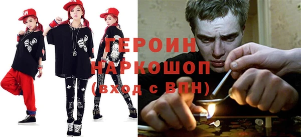 бутик Белокуриха