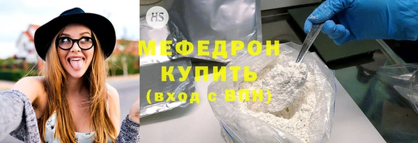 прущая мука Белоозёрский
