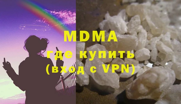 дистиллят марихуана Беломорск