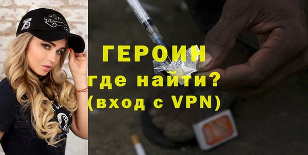 дистиллят марихуана Беломорск