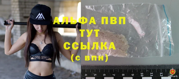дистиллят марихуана Беломорск