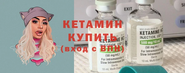бутик Белокуриха