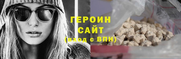 дистиллят марихуана Беломорск