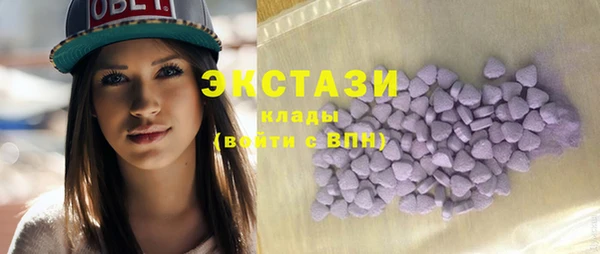 бутик Белокуриха
