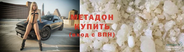 дистиллят марихуана Беломорск