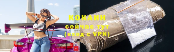 дистиллят марихуана Беломорск