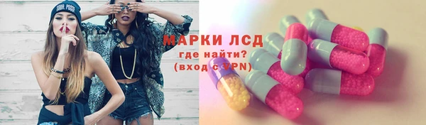 бутик Белокуриха