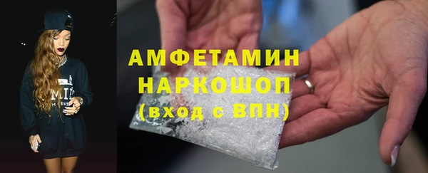 бутик Белокуриха