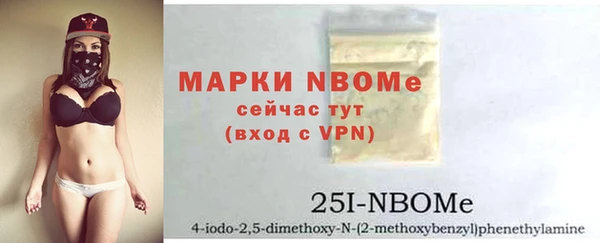 бутик Белокуриха