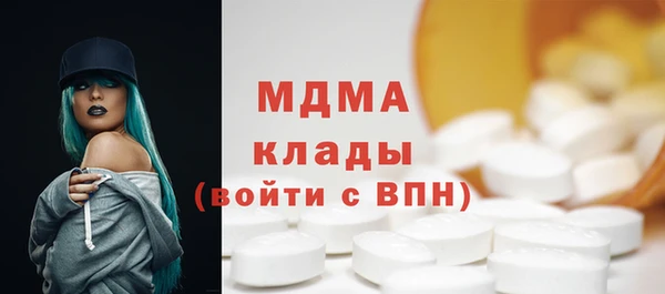 дистиллят марихуана Беломорск
