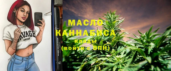 бутик Белокуриха