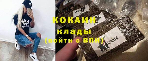 бутик Белокуриха