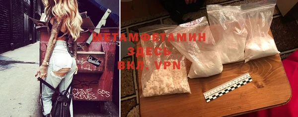 дистиллят марихуана Беломорск