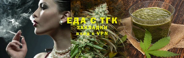 бутик Белокуриха