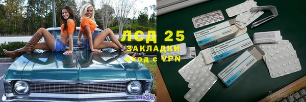 бутик Белокуриха