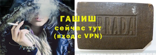 бутик Белокуриха
