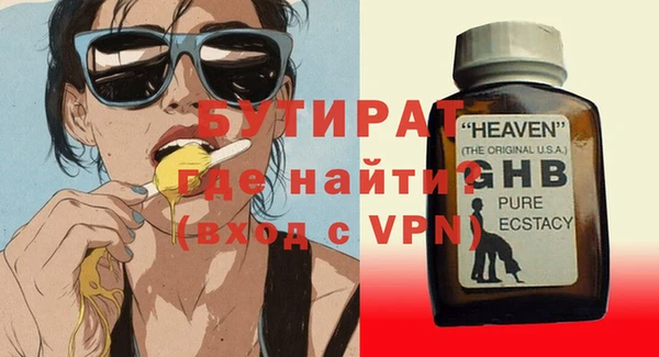 бутик Белокуриха