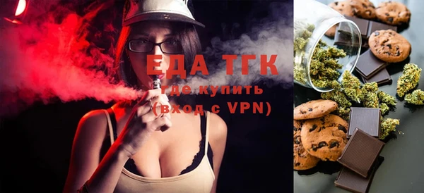 бутик Белокуриха