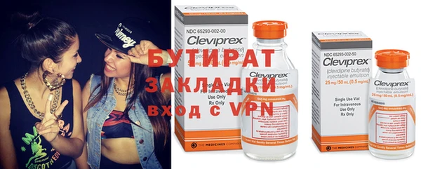 бутик Белокуриха