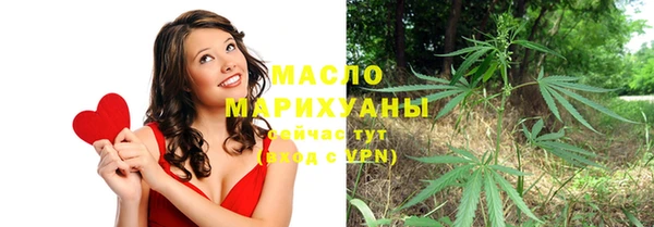 дистиллят марихуана Беломорск