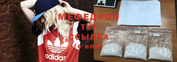 дистиллят марихуана Беломорск