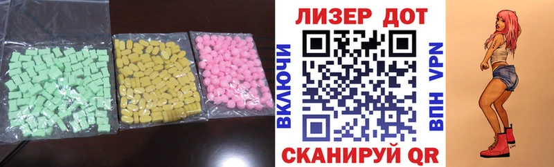 ЛСД экстази кислота  Новочеркасск 