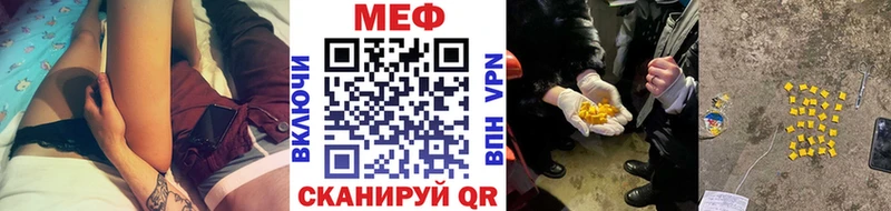 мориарти какой сайт  Новочеркасск  Мефедрон mephedrone  купить закладку 