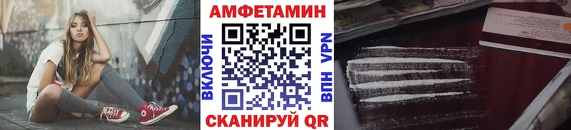МЕТАМФЕТАМИН пудра  где продают наркотики  Новочеркасск 
