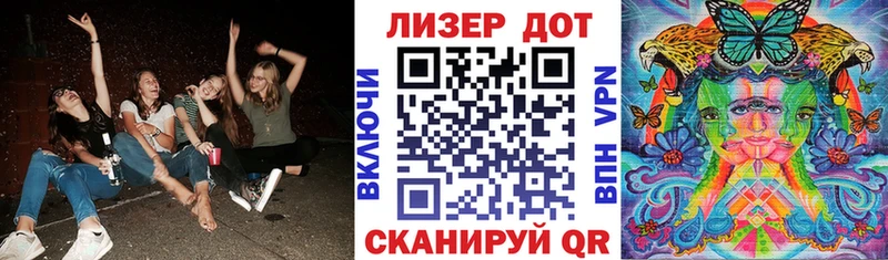Наркотические марки 1500мкг  купить закладку  Новочеркасск 