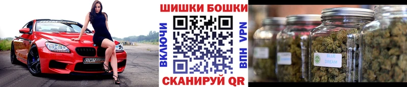 Бошки Шишки Ganja  Новочеркасск 